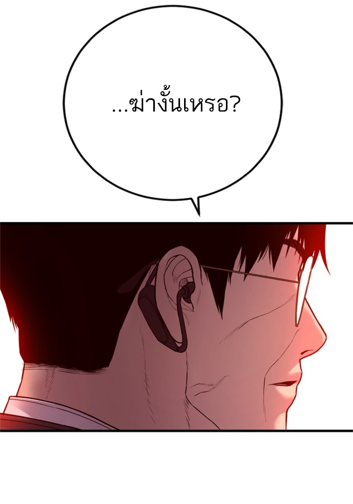 Doujin-Lc- อ่าน โดจิน มังฮวา เกาหลี ญี่ปุ่น จีน แปลไทย Manager Kim ตอนที่ 1 2 3 4 5 6 7 8 9 10 11 12 13 14 ฟรี ไม่มีโฆษณา อ่าน โดจิน Manhwa เกาหลี ญี่ปุ่น จีน เรามีครบ คัดมาให้เน้นๆ โดจิน 18+ รับประกันความฟินโดย  Doujin Lc